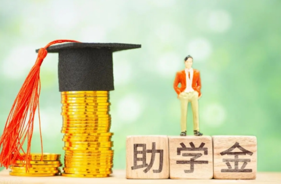 国家奖助学金涨了！覆盖面更广！