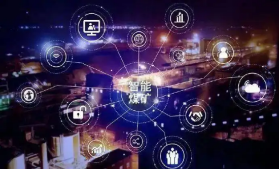 走进智能矿山，看煤炭科技“智慧”新实践