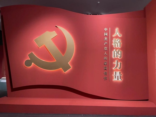 坚定信念信心 阔步复兴征程